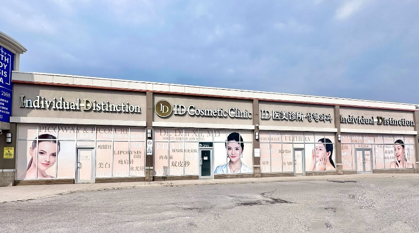 Cosmetic Clinic Toronto