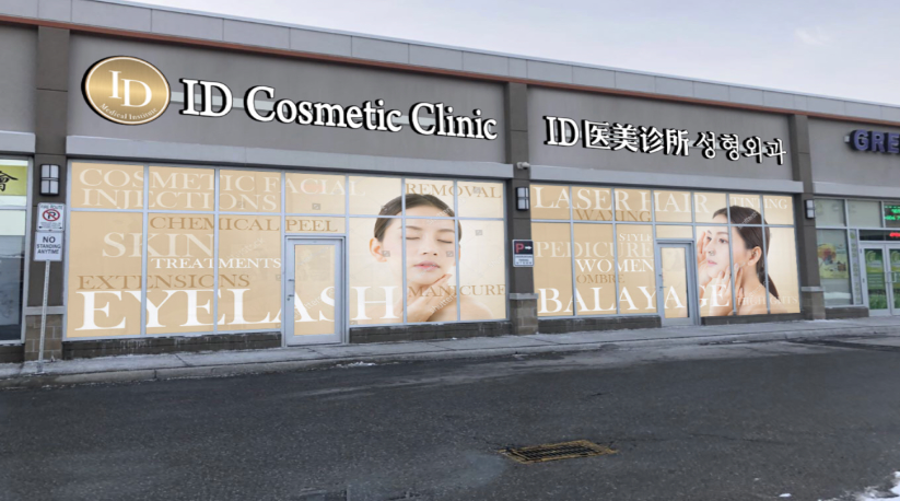 Cosmetic Clinic Toronto