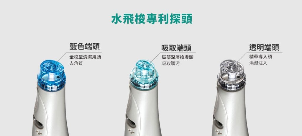 HydraFacial02 1024x461 1